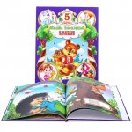 5 лучших сказок Мишка косолапый и другие потешки