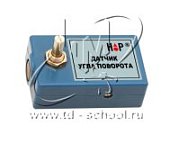 Датчик угла поворота  (Учтех)