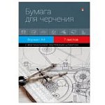 Папка для черчения А4 07л. штамп вертик