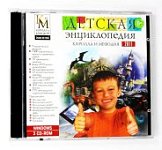 Большая  энциклопедия КиМ 2011  PC-DVD (Jewel) (Н-