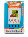 Карточки Проверяй-ка Развиваем мышление (игра с карандашом)  Айрис