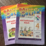 Афанасьева Ан.яз, 4 кл  Rainbow English Учебник в 2-х ч