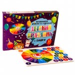 Необычные фанты со стрелкой День Рождения!