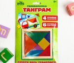 Головоломка Танграм транспорт с шаблонами