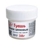 Гуашь белила цинковая 38 мл Луч.
