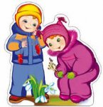 Мини-плакат Дети собирают подснежники 