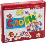 Учись играя Слоги 