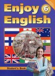 Биболетова М  Учебник  6 класс Enjoy English.. Английский язык.2015 г
