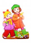 Плакат-вырубка мини Дети с весенними цветами 