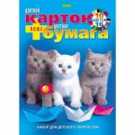 Набор картон+бумага А4"Милые котята" склейка