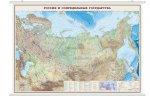 Карта  РФ.Общегеогр.с крымом  карта. 1:7М  (настен.122*79)