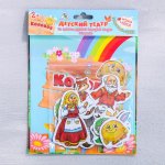 Магнитная игра Колобок