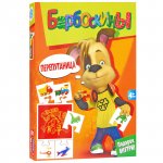 Развивающие игры Барбоскины 
