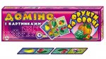 Домино с картинками Фрукты и овощи