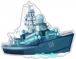 Плакат вырубной А-4 Корабль 