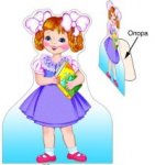 Стойка Фигуры вырубные МОЙДОДЫР 