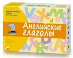 Английский язык в играх