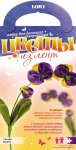 Набор ДТ Цветы из лент Лори