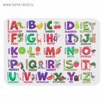 Накладка на стол для творчества пластиковая, Азбука  Сима-Ленд