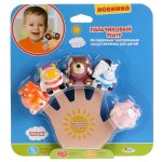 Пальчиковый театр Домашние животные пластизоль