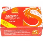 Скрепки 50шт.50мм золотистые 