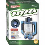 Экономфонарь