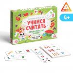 Учимся считать Математические домино Больше, меньше или равно, 30 карт