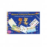 Каралашвили Играем и рисуем вместе разв тетр 6-7 лет