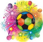 Плакат выруб. Спортивный салют