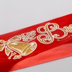 Лента "Выпускник " (красный  3 D) Сима-ленд