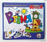 Учись играя Время