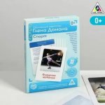 Обучающие карточки по мет Домана Спорт в/к