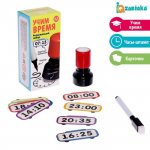 Развивающий набор Учим время