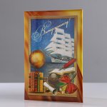 Папка адр. А4 Выпускнику