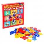 Конструктор геометрический малый