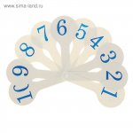 Касса Веер, английские цифры до 10 Сима-Ленд