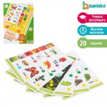 Набор обучающих карточек Мир природы к умному планшету