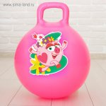 Мяч прыгун Смешарики Нюша с ручкой D-45 см.,вес 350гр.,цвета розовый