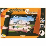 Коврик для сборки пазлов 400х270