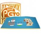 Мат гимнастический с крупной аппликацией 1,5х0,8х01 иск. кожа