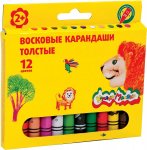 Карандаши восковые 12 цв. Каляка Маляка (толстые)