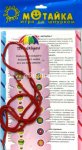 Мотайка. Игра со шнурком. Проекции.