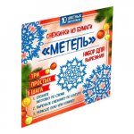 Набор для вырезания Новый год