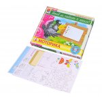 Развивающая игра Моторика 5+