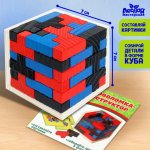 Головоломка- конструктор