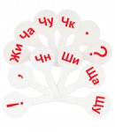 Веер Слоги СТАММ ВК04