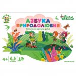 Ходилка Азбука природолюбия в/к