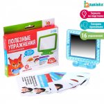 Логопедический набор с зеркалом Полезные упражнения