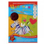 Набор цветной голографической фольги 7 цв.(Коробочки) 
