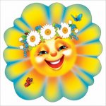 Плакат вырубной А-3 Солнышко 1